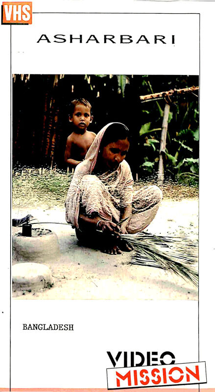 Copertina di Asharbari