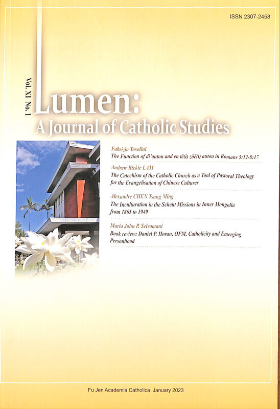 Copertina di The Function of di 'autou and tē(i) zōē (i) autou in Romans 5:12-8:17