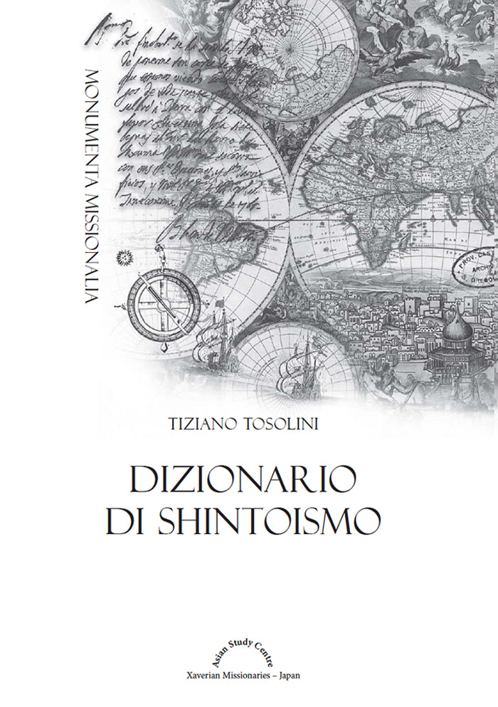 Copertina di Dizionario di Shintoismo
