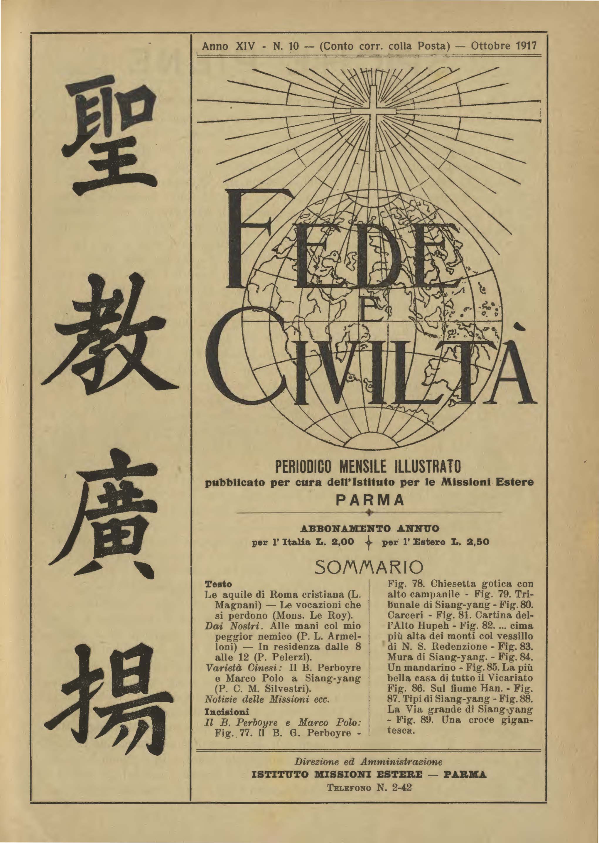 Copertina di 14.1917.10.Fede e Civiltà