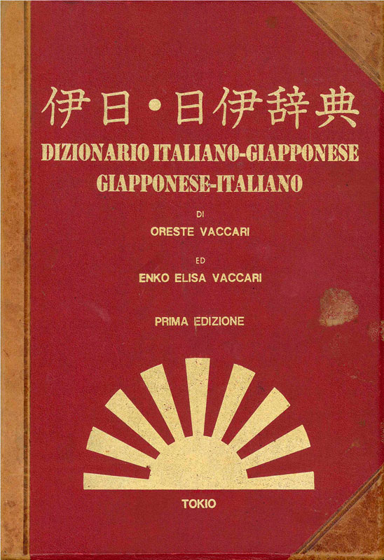 Copertina di Dizionario Italiano-Giapponese, Giapponese Italiano