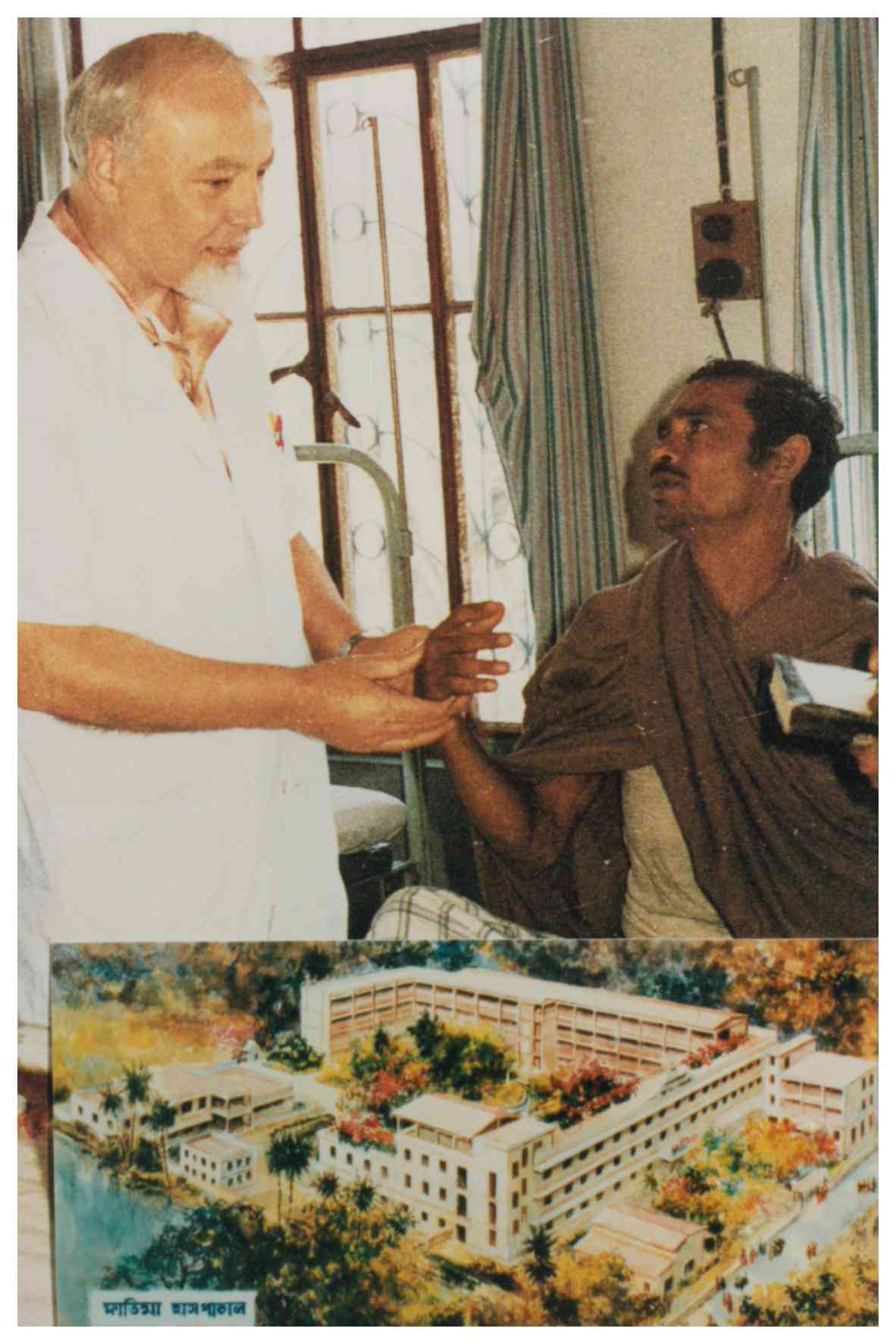 Fatima Hospital