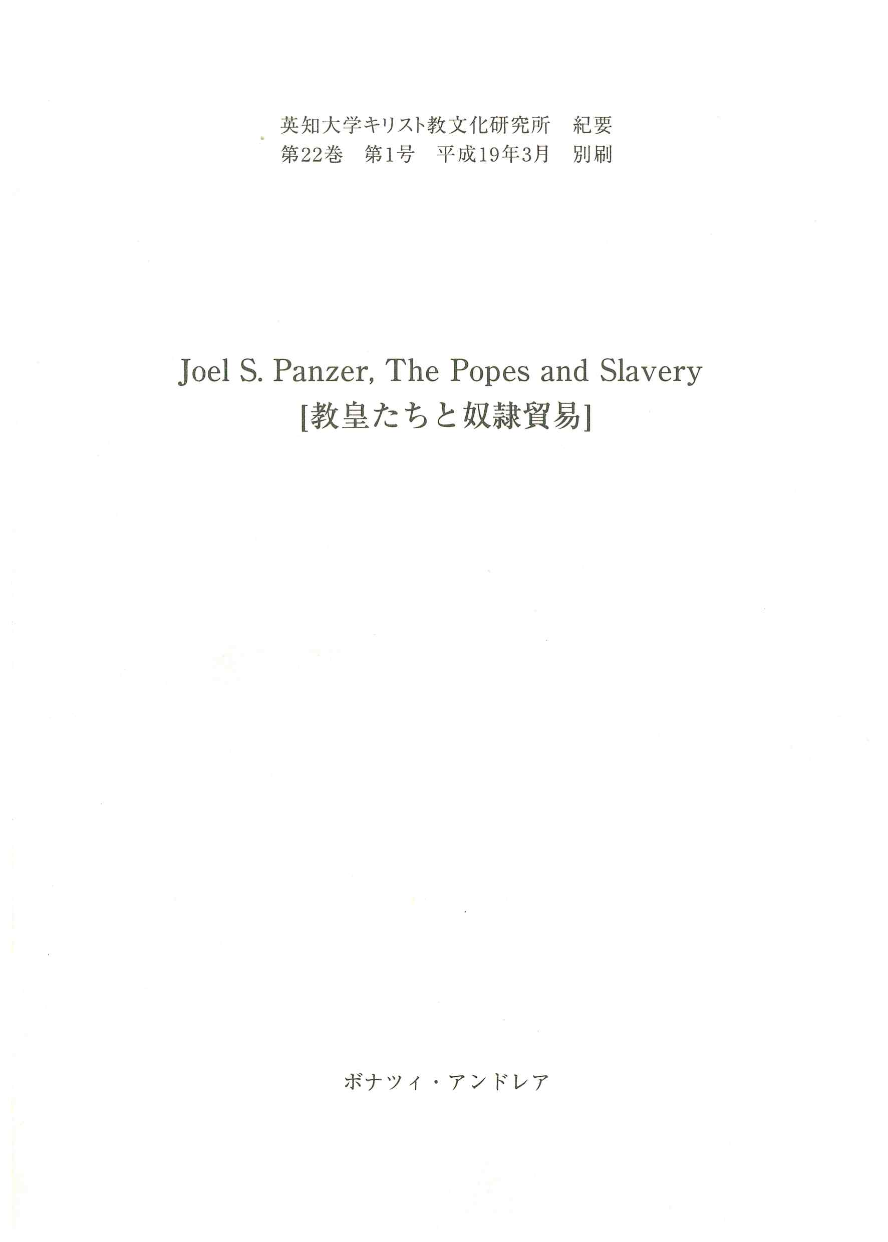 Copertina di Joel S. Panzer, The Popes and Slavery