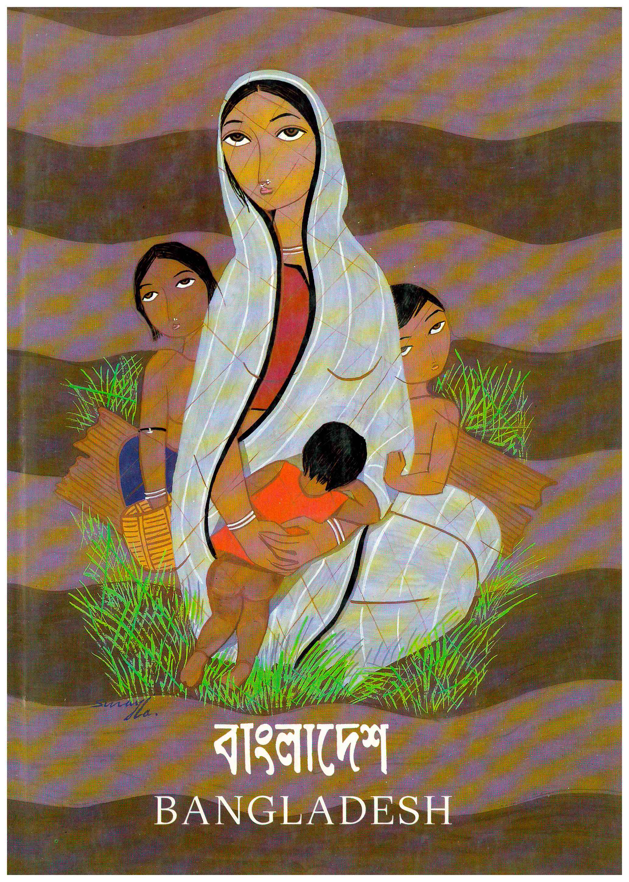 Copertina di Bangladesh