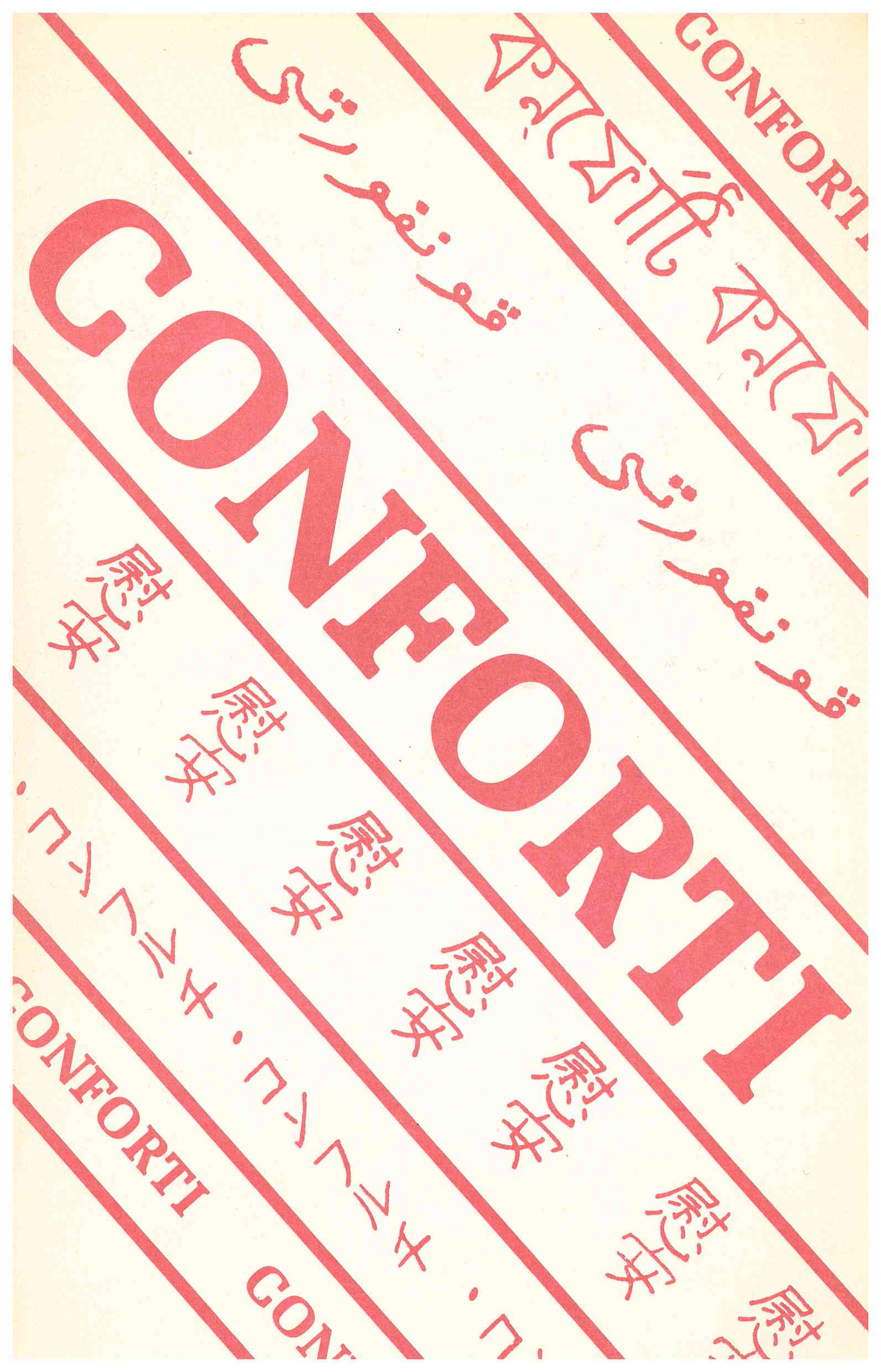 Copertina di Conforti