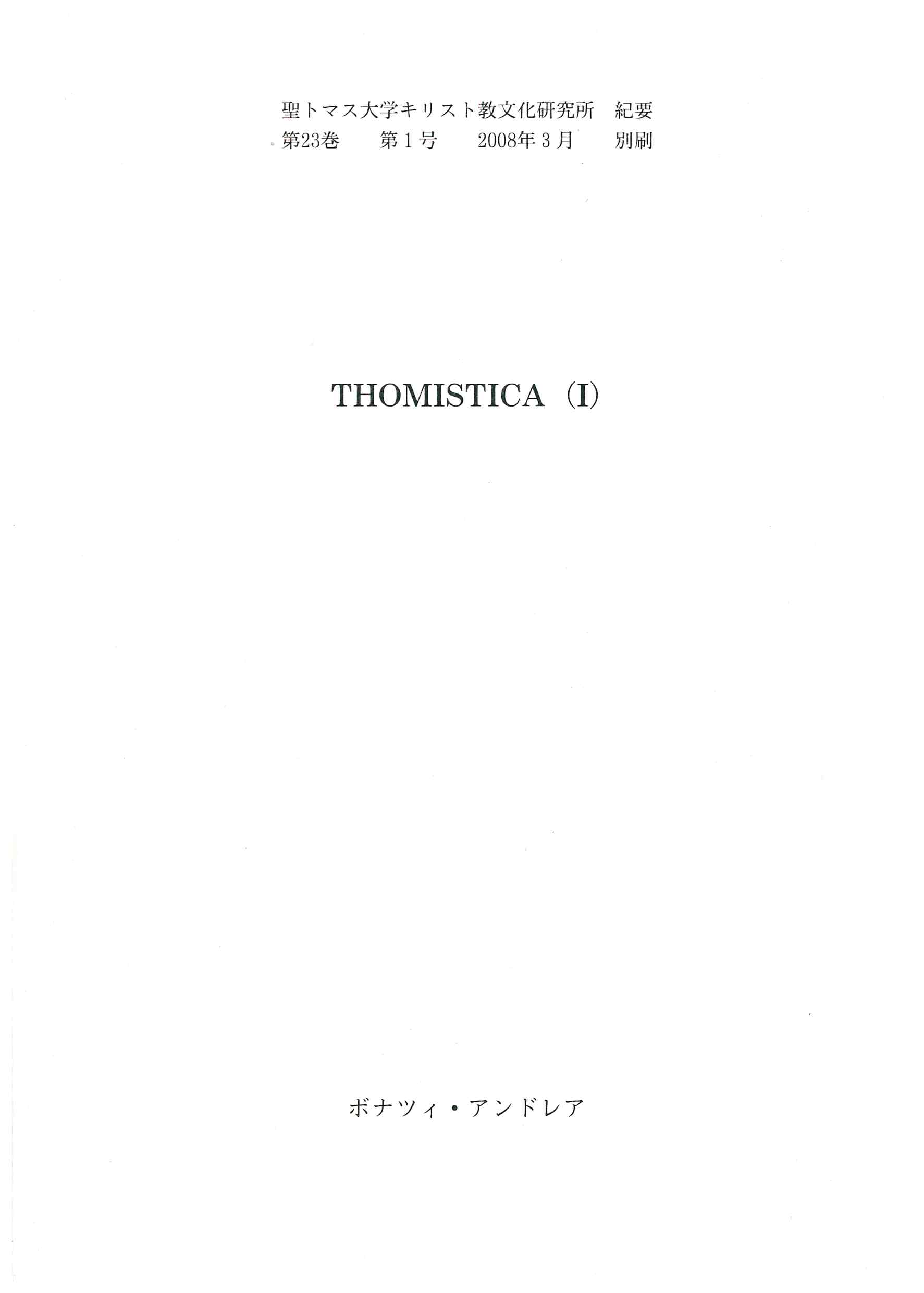 Copertina di Matthew Levering, Scripture and Metaphisics. Aquinas and the Renewal of Trinitarian Theology