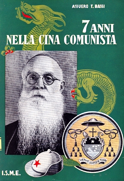 Copertina di Sette anni nella Cina comunista