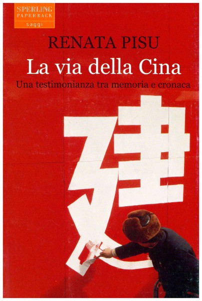 Copertina di La via della Cina