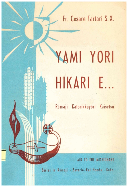 Copertina di Yami Yori Hikari E...