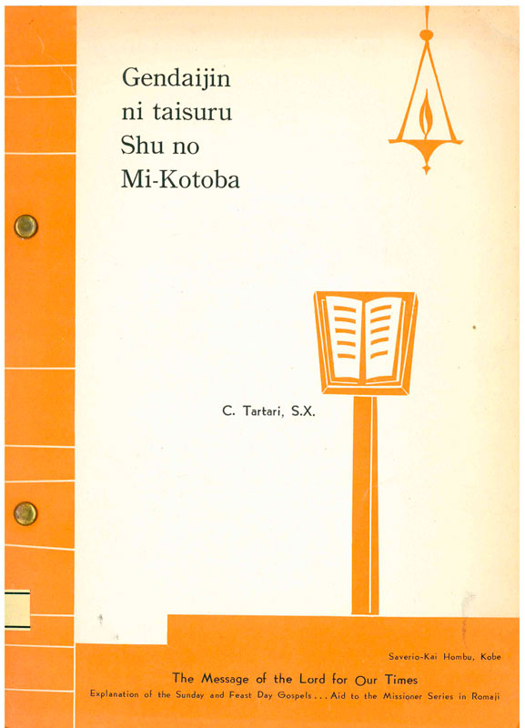 Copertina di Gendaijin ni taisuru Shu no Mi-Kotoba