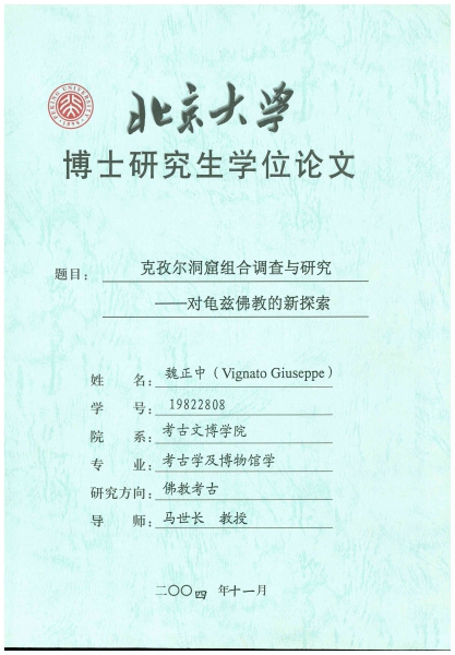 Copertina di Studio e Ricerca nel gruppo di grotte di Kizil