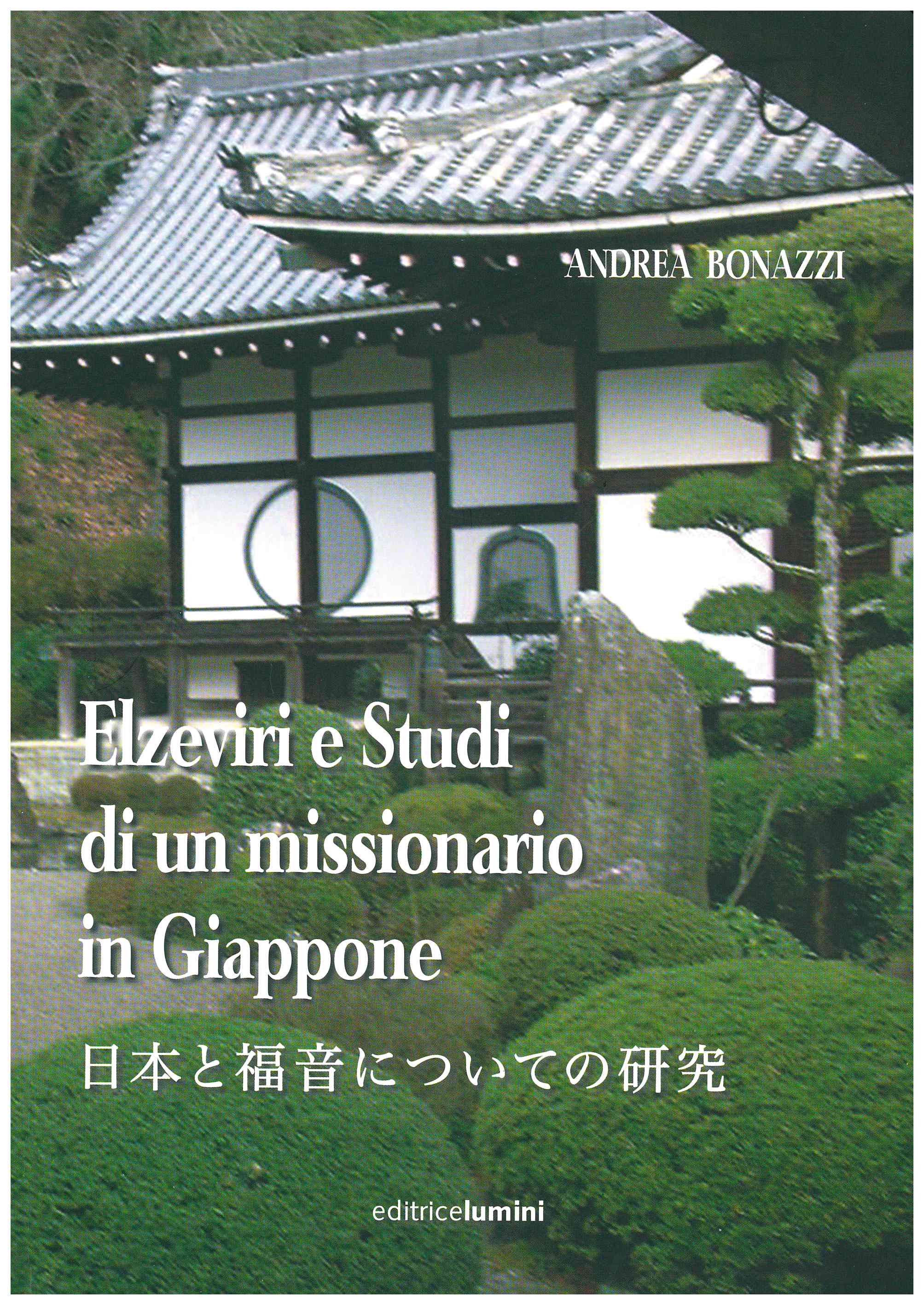 Copertina di Elzeviri e Studi di un missionario in Giappone