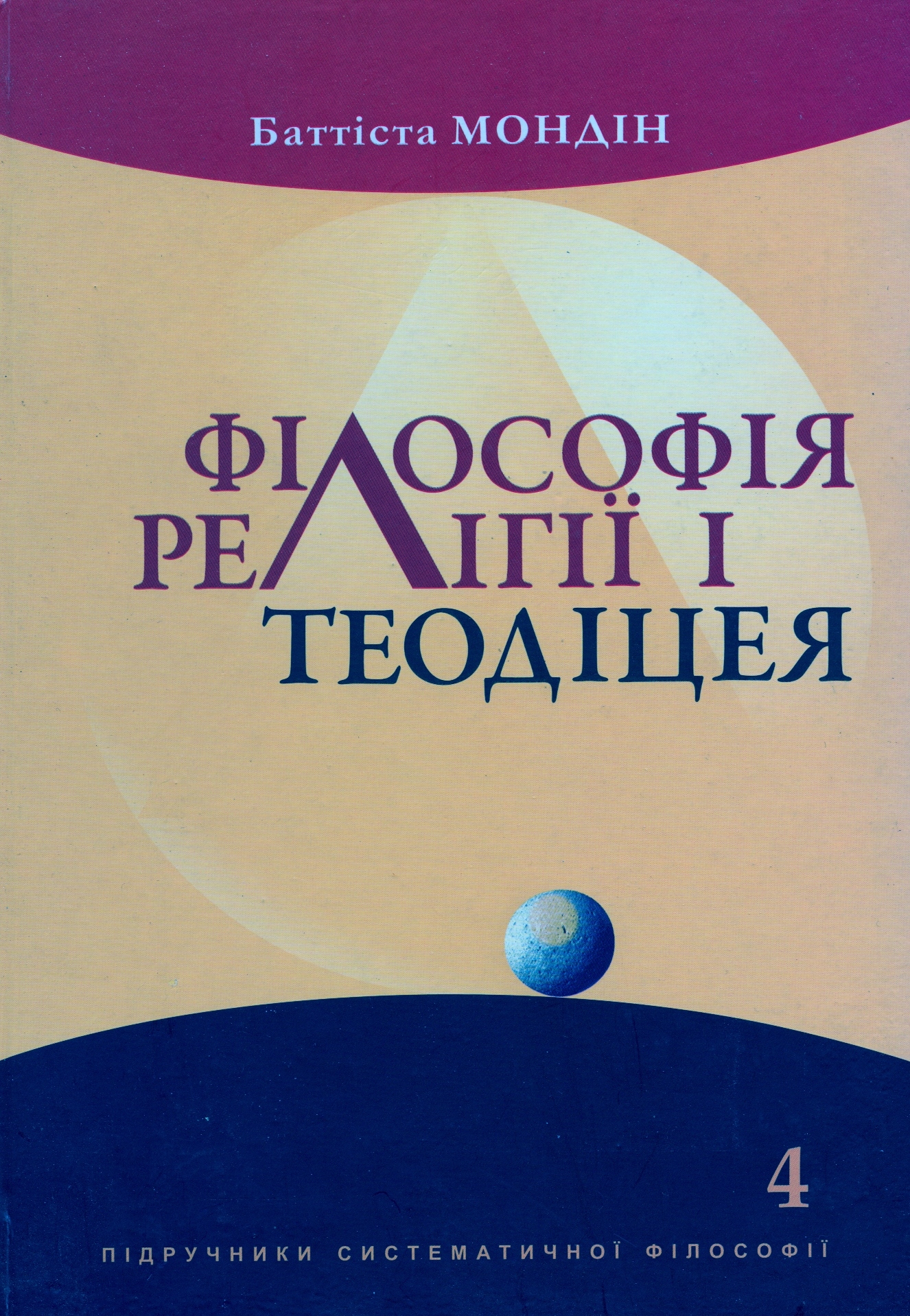 Copertina di Manuale di filosofia sistematica 4