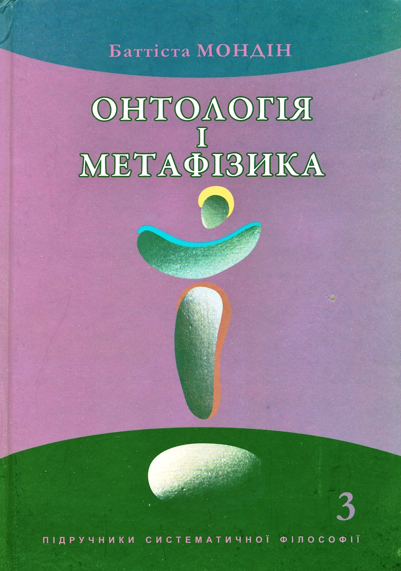 Copertina di Manuale di filosofia sistematica 3