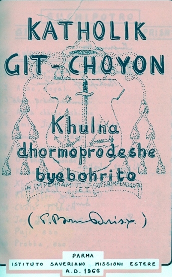 Copertina di KATHOLIK GIT-CHOYON