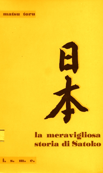 Copertina di La meravigliosa storia di Satoko (II ed.)