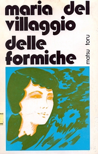 Copertina di Maria del villaggio delle formiche (VI ed.)