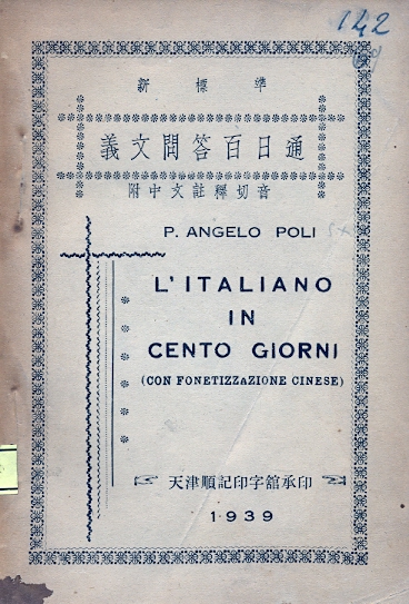 Copertina di L'Italiano in cento giorni