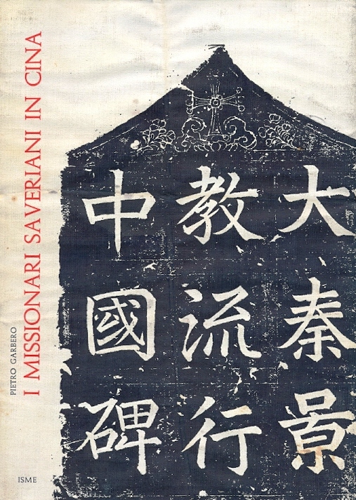 Copertina di I Missionari Saveriani in Cina