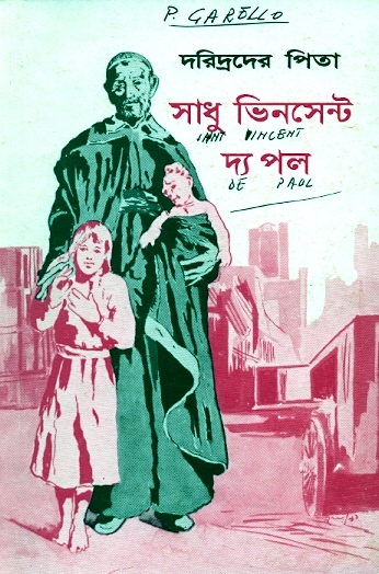 Copertina di San Vincenzo de' Paoli