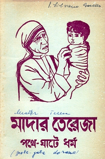 Copertina di Madre Teresa