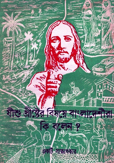 Copertina di Cosa dicono i Bengalesi di Gesù?