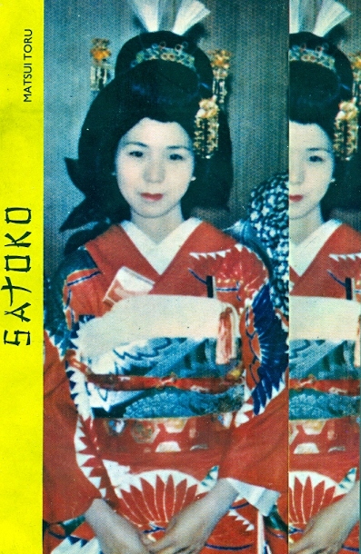 Copertina di Satoko
